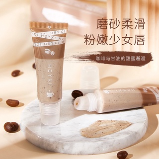 咖啡唇部磨砂膏 HEYXI去角質去死皮淡化唇紋保濕護理唇膏 15g