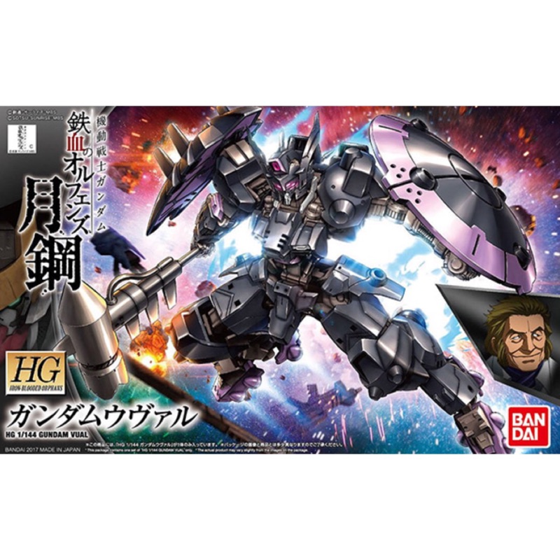 機動戰士鋼彈bandai 組裝模型鐵血的孤兒外傳月鋼hg 1 144 情魔鋼彈037 蝦皮購物