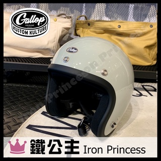 ▼鐵公主騎士部品▼ 免運 GALLOP 素色 3/4罩 美式 復古帽 偉士牌 檔車 窄帽體 GOGORO 安全帽 水泥綠