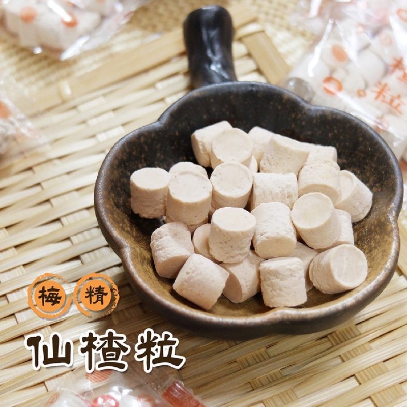 惠香 梅精仙楂粒(130g/包)