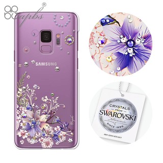 apbs Samsung Galaxy S9 施華洛世奇彩鑽手機殼-祕密花園