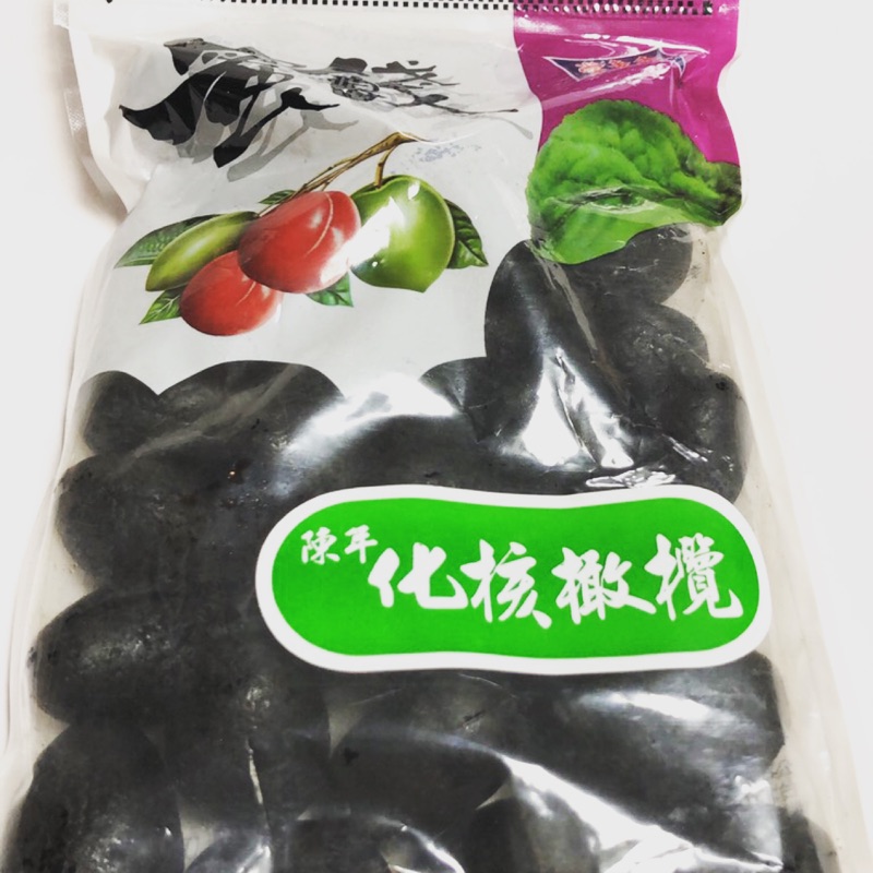 中藥化核橄欖（陳年）  500g    ✅批發價 💕衝評價
