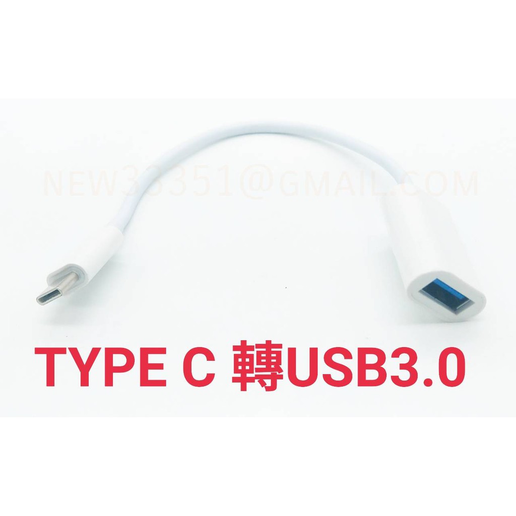 [日本貓](40D153,9)USB轉Type-C轉接頭/OTG/數據線/USB 3.0/Type C/滑鼠/隨身碟/