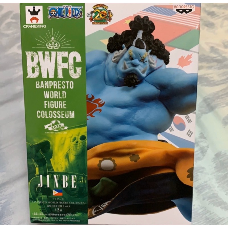 日版 金證 航海王 海賊王 BWFC 造形王頂上決戰2 vol4 海俠 甚平 吉貝爾 原色版