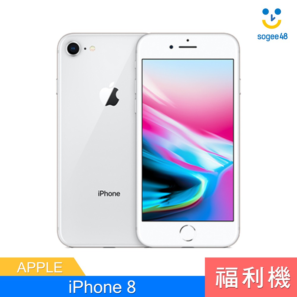 Apple Iphone 8購物比價 21年05月價格推薦 Findprice 價格網