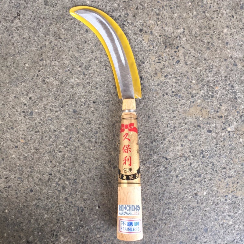 仁誠五金 久保利不鏽鋼香蕉刀品質保證包用最高級品不銹鋼芭蕉刀白鐵小白菜刀stainless 割繩割箱 蝦皮購物