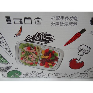 SCANTEAK 詩肯柚木 分隔微波烤盤 詩肯 耐熱玻璃 焗烤 烤盤 玻璃保鮮盒 全新品