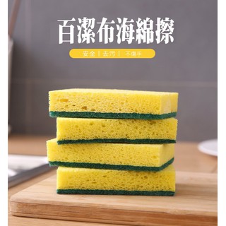 科林清百潔木槳海綿清潔擦 木漿棉去汙吸水海綿 木漿海綿 木漿棉洗碗海綿 清潔 廚房 洗碗海綿 海綿 木漿海綿 海綿洗碗刷
