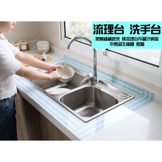 現貨流理台鋁箔貼耐高溫流理台貼防污壁貼瓦斯爐牆貼耐高溫防油貼紙鋁箔貼防水貼 Cf 02a 蝦皮購物