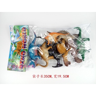 #臺灣現貨-袋裝恐龍模型玩具 小孩玩具 恐龍模型 多種恐龍 兒童玩具 生日禮物 交換禮物 送禮 恐龍組合