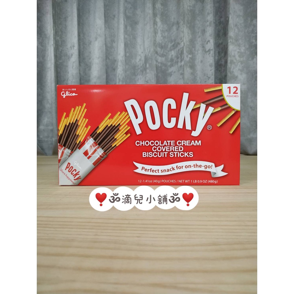 🎀現貨【COSTCO商品】POCKY百奇巧克力棒40公克 X 12入