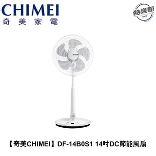 【奇美 CHIMEI】DF-14B0S1 14吋DC微電腦溫控節能風扇 立扇｜現貨 免運 快速出貨 全新公司貨