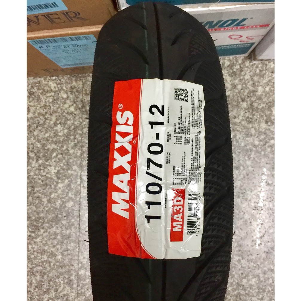 【油品味】MAXXIS MA-3D 110/70-12 MA3D 瑪吉斯 鑽石胎