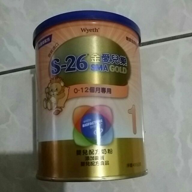 S-26 金愛兒樂 1