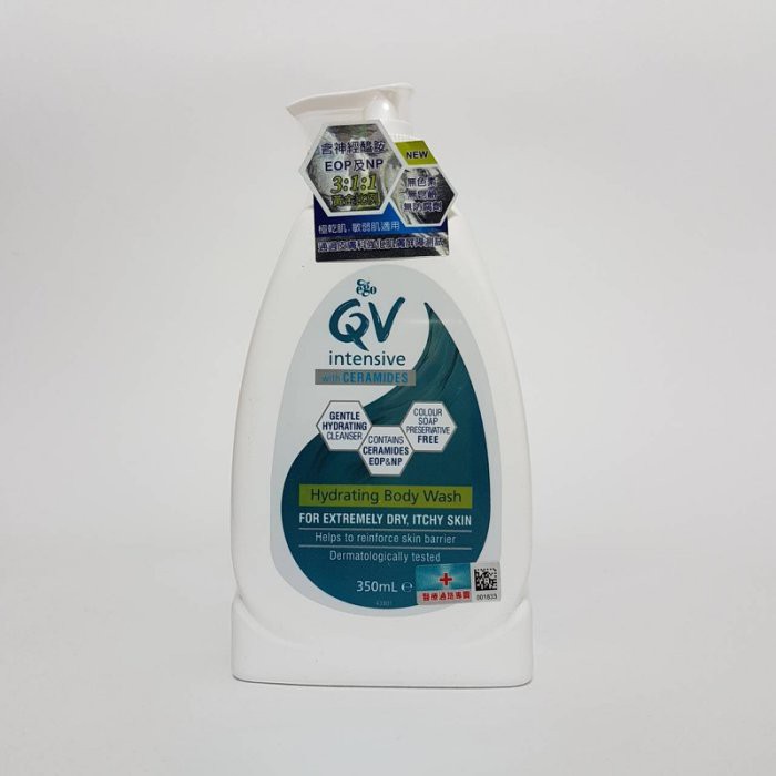 高仿錶 澳洲ego 意高qv Lotion敏膚露保濕修護乳液250ml 500ml 1250ml 1 25l 超新鮮現貨 I 6399426 517916986 Position 優惠推薦 2021年10月 蝦皮購物台灣