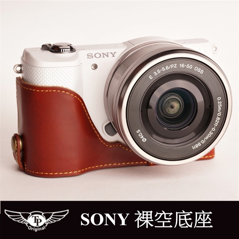 【TP original】相機皮套 快拆式底座  SONY A5000/5100  A6000 專用