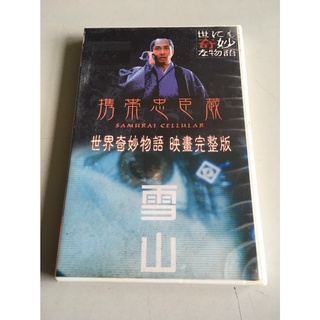 世界奇妙物語 優惠推薦 22年7月 蝦皮購物台灣