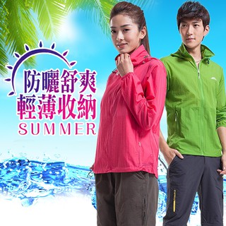 【Billgo】※現貨【XL/2XL/3XL】超輕薄防曬外套 戶外防曬機車風衣【CP16005】好收納透氣