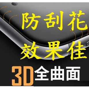 SONY XZ XC 曲面滿版鋼化膜 3D 鋼化玻璃膜 全覆蓋彎曲膜 XPERIA 9H保護貼 索尼