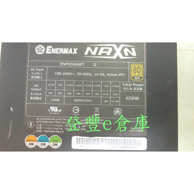 【登豐e倉庫】 保銳 ENERMAX ENP650AWT G 650W power 金牌 電源供應器