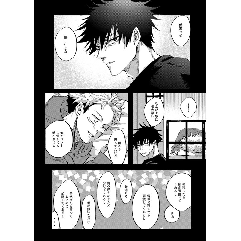 五悠空運代購 380 Hazardous Oct サトイモ 7 5集貨 蝦皮購物