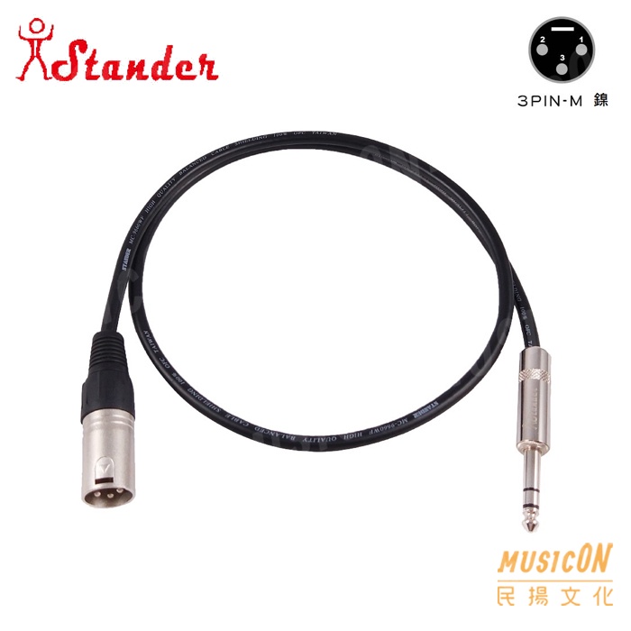 【民揚樂器】Stander MC100M2 麥克風線 3M佳能公對6.3立體 XLR-3M公對6.3TRS訊號線 喇叭線