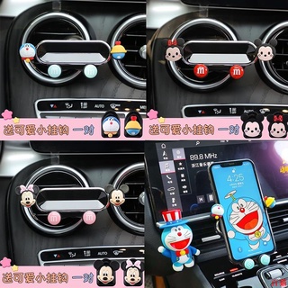 好品質🎠米奇米妮車用手機支架 可愛卡通出風口汽車內裝飾車上專用支撐架導航神器 車上用品