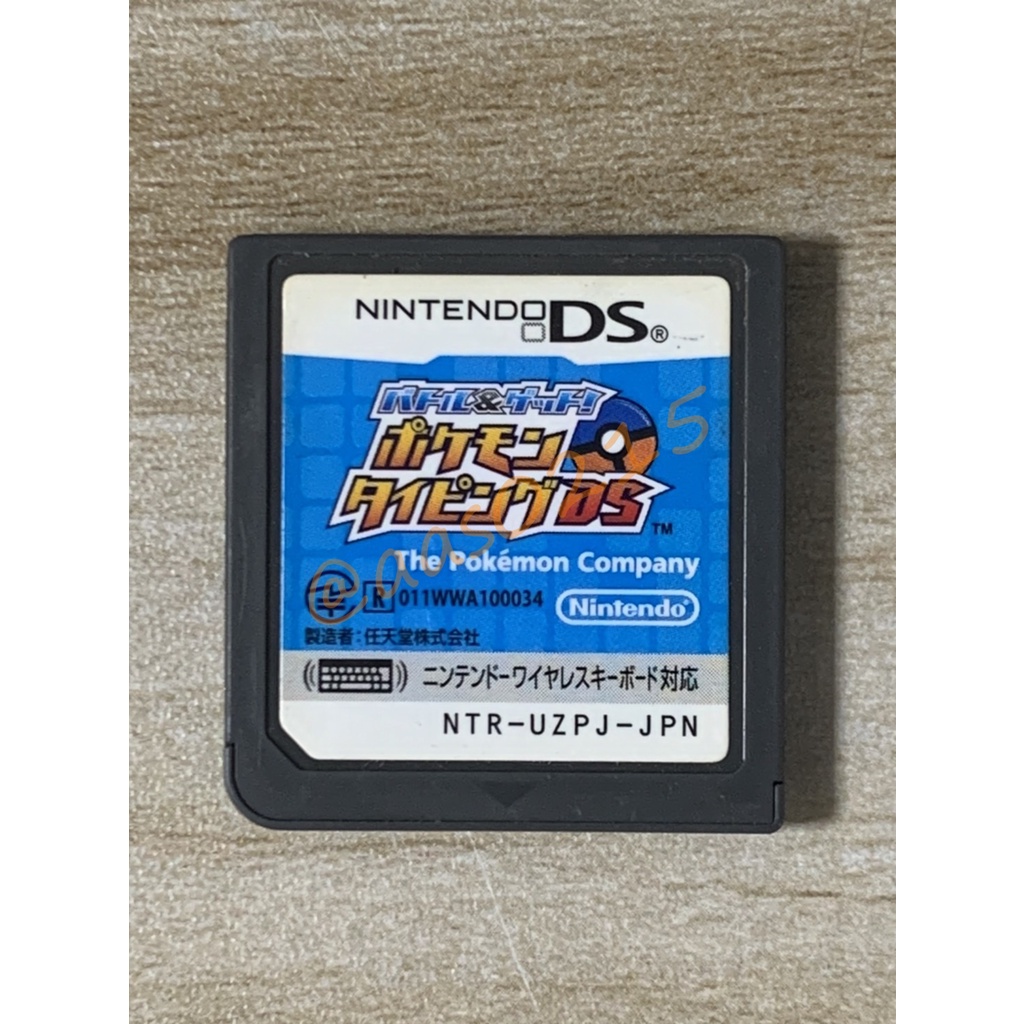 🌸老吉科🍀 日本任天堂日版正版 NDS DS 中古 遊戲片 寶可夢 神奇寶貝 打字機 裸卡 卡帶 卡匣