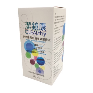 潔鏡康硬式隱形眼鏡護理清潔液 硬式隱形眼鏡護理液 去蛋白 清潔液 護理液 隱形眼鏡 角膜塑型 隱形眼鏡清