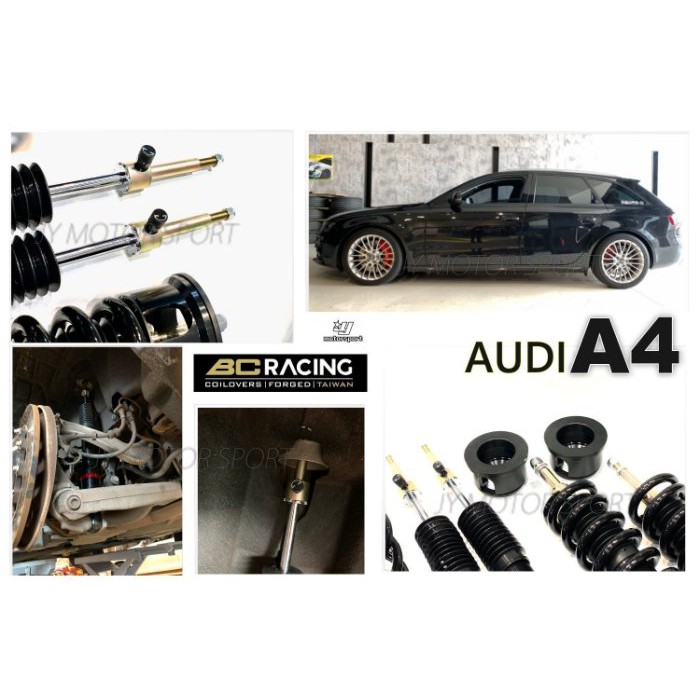 》傑暘國際車身部品《AUDI A4 07-15 BC 避震器 V1 DESIGN 30段阻尼 高低軟硬可調 A5 2WD