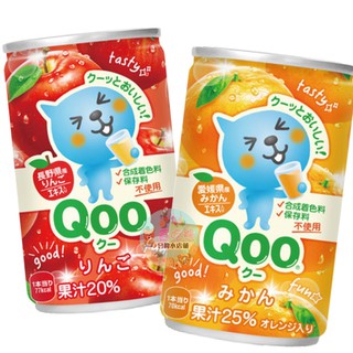 *貪吃熊*日本 QOO 酷兒 果汁飲料 罐裝飲料 蘋果汁 橘子汁 QOO果汁 日本飲料