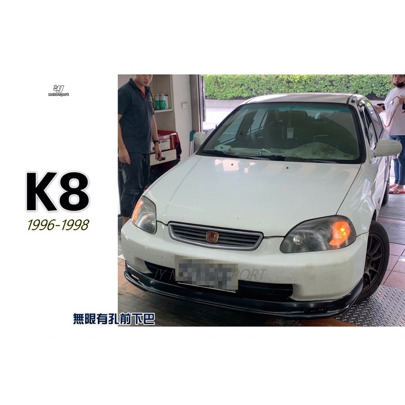 高仿錶honda 日規 Civic Ek9 Typer Eg6 K8 K6 三門 車門扣擋止 I Position 優惠推薦 21年10月 蝦皮購物台灣