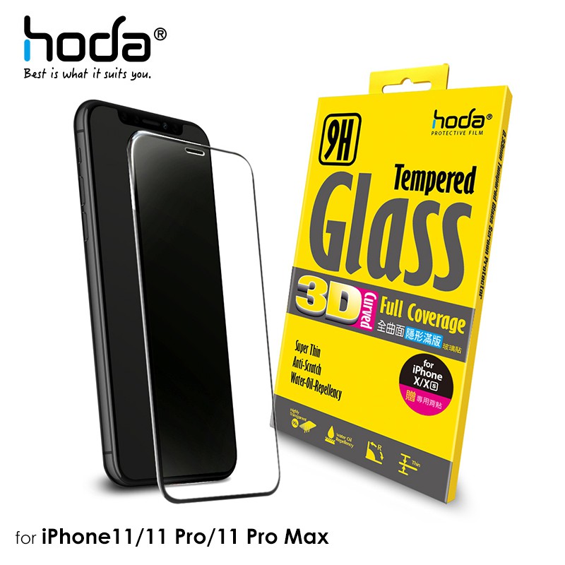 PinkBee☆【hoda】iPhone11/11 Pro Max 3D全曲面隱形滿版9H鋼化玻璃保護貼＊現貨免運