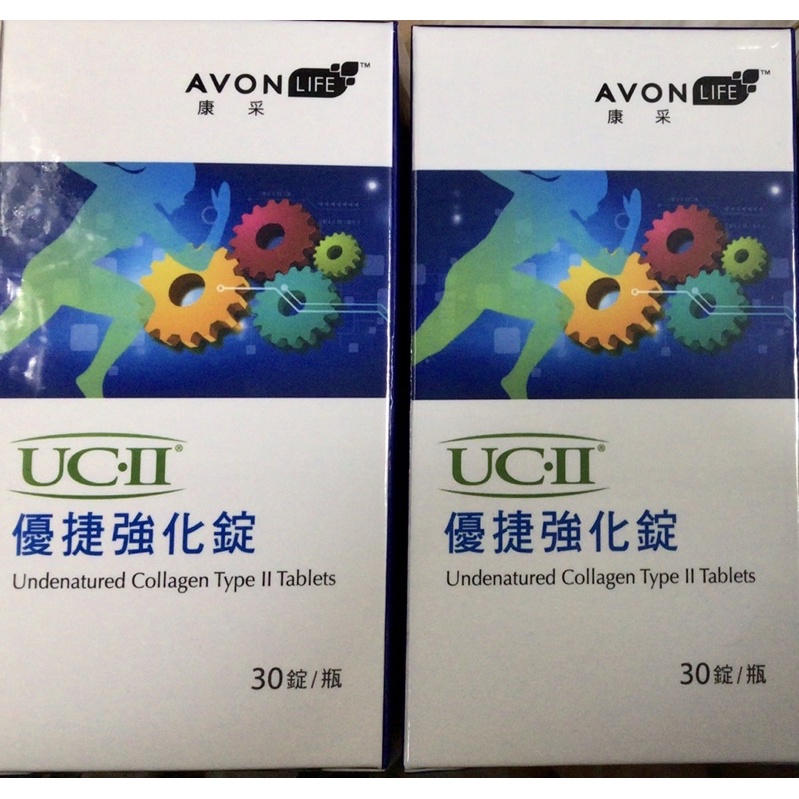 即期👍熱賣商品、現貨供應🐯雅芳康采優捷強化錠：50亳克第二型水解膠原蛋白。AVON：孝順父母