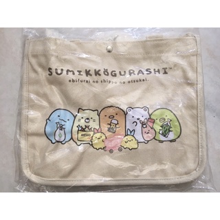 全新現貨！角落夥伴帆布包 手提袋 購物袋 可放便當盒 可放保溫瓶 聯電股東會紀念品 sumikkogurashi