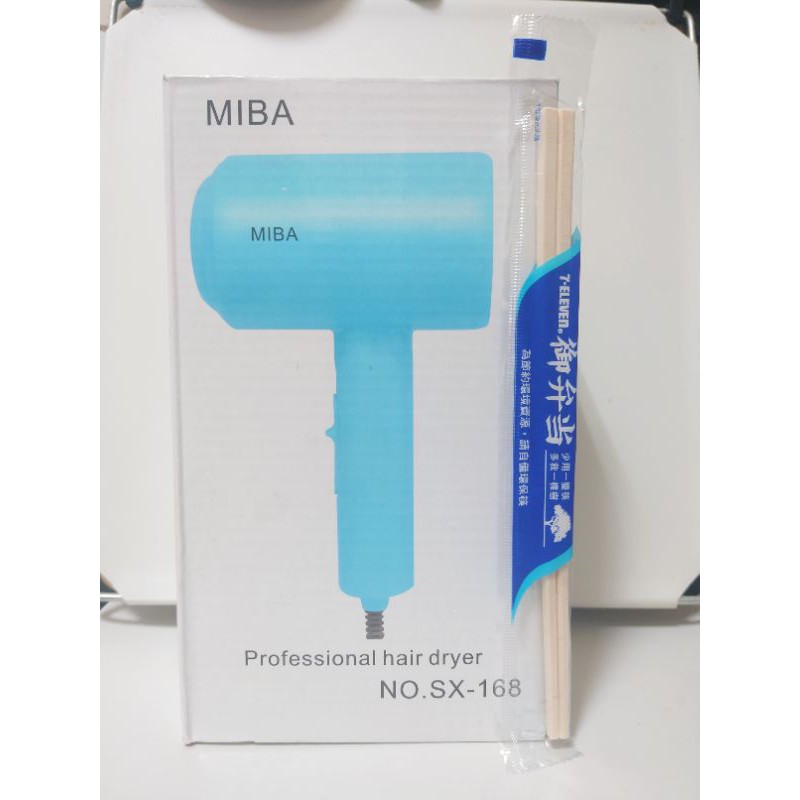 《現貨02》娃娃機戰慄品 MIBA-SX-168吹風機