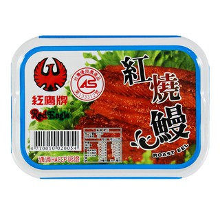 紅鷹牌 紅燒鰻系列100gX3入(豆豉.蒲燒.紅燒.香辣)超取最多10組