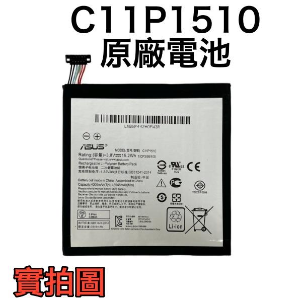 台灣現貨💥【附贈品】華碩 ZenPad S 8.0 Z580CA P01MA 電池 C11P1510