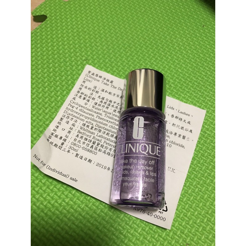 倩碧紫晶唇眸淨妝露 30ml