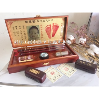 ~刻印小貓~特A級赤牛角五行生肖水晶三寶禮盒/肚臍章/胎毛筆/胎毛章/金足印(含刻印)/三筆二印