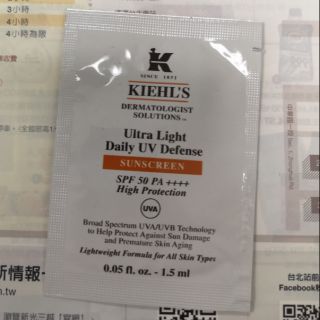 KIEHLS 契爾氏集高效清爽UV防護乳SPF50 PA++++ 1.5ML 台灣專櫃 中文標