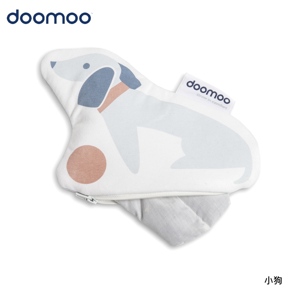 【doomoo】可愛造型溫熱舒緩抱枕/小狗
