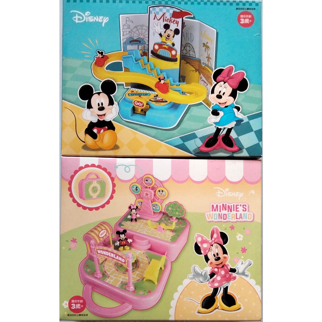 【共創建】迪士尼 雲霄飛車組 提盒樂園組 正版 米奇+米妮 Disney 麗嬰 兒童玩具 📣全新貨品📣免運費📣現貨📣