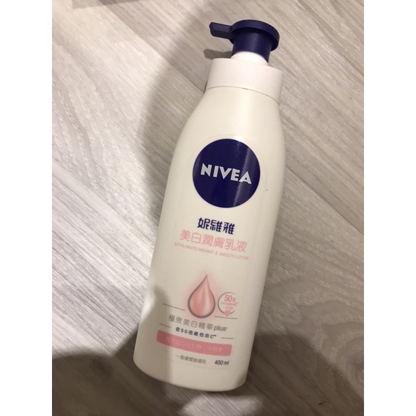 妮維雅 美白乳液 美白潤膚乳液 經典 Nivea