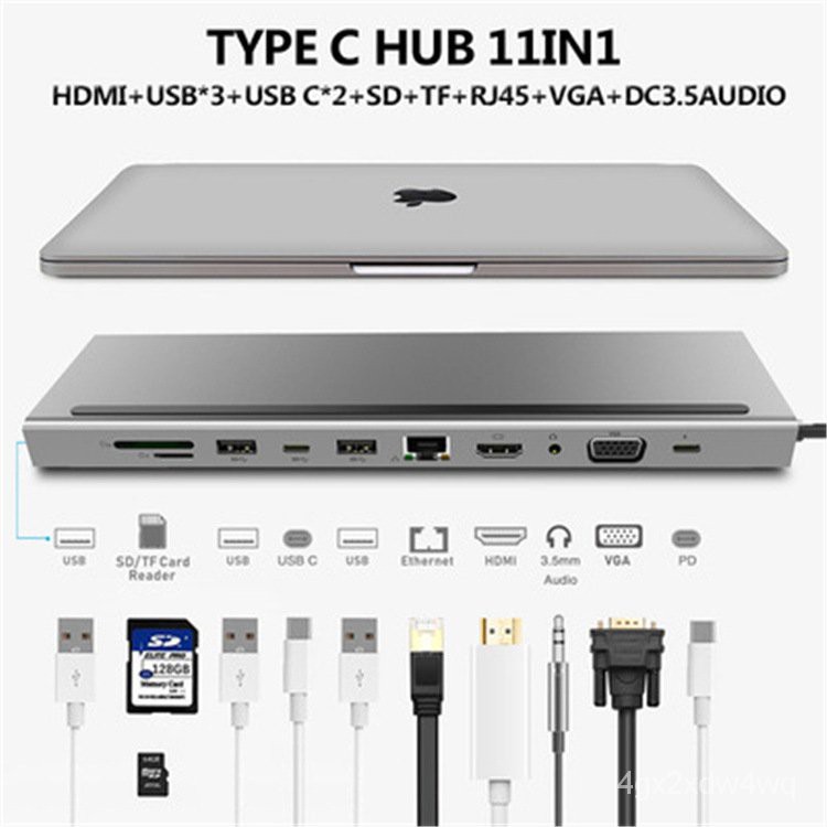 十一合一多接口type-c擴展塢usb hub集線器11in1拓展塢hdmi rj45