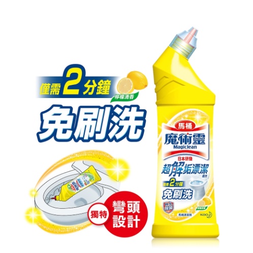 【🌷太陽可以吃🌷 】】魔術靈 殺菌瞬潔馬桶清潔劑-檸檬清香500ml