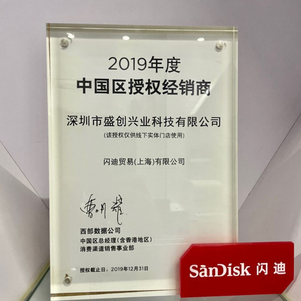 閃迪內存卡256G 任天堂switch專用TF卡64GB 128G儲存游戲機NS高速