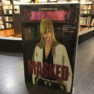 Bleach死神公式角色設定集souls 全 蝦皮購物