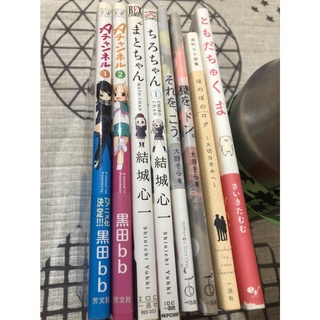 そらろん 優惠推薦 22年10月 蝦皮購物台灣