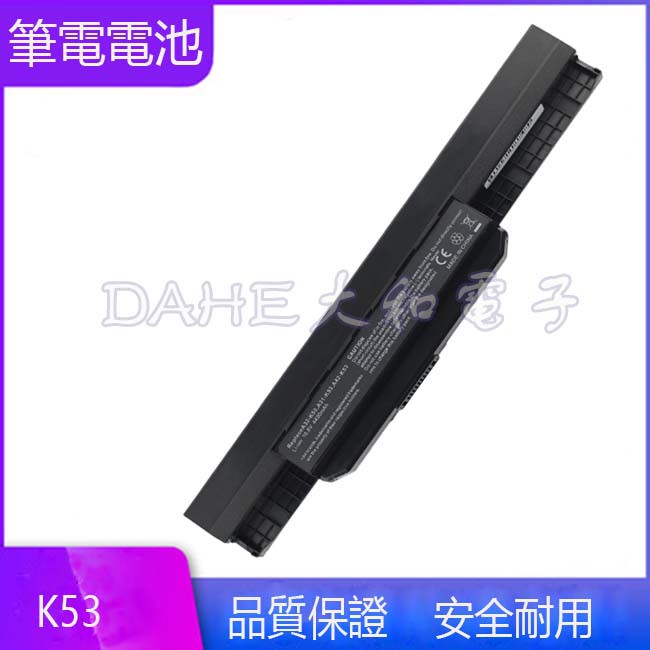 筆記本電池適用於ASUS華碩 x44h X84H A32-K53 X43S K43S X43 A43S a53s k53